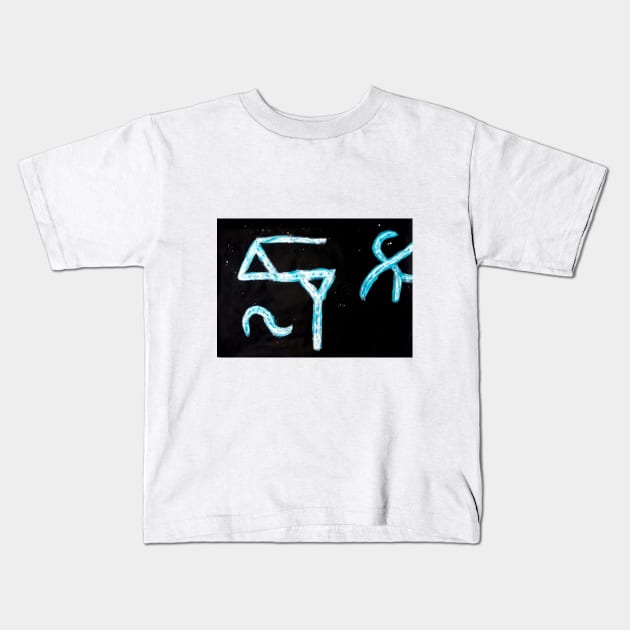 Symbols I Kids T-Shirt by Jeedai1818